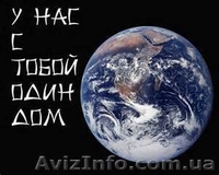 АРТХА - центр духовного развития приглашает. - <ro>Изображение</ro><ru>Изображение</ru> #4, <ru>Объявление</ru> #1183917