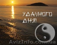 АРТХА - центр духовного развития приглашает. - <ro>Изображение</ro><ru>Изображение</ru> #6, <ru>Объявление</ru> #1183917