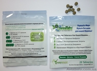 Экономия топлива до 37% с Enviro Tabs - <ro>Изображение</ro><ru>Изображение</ru> #1, <ru>Объявление</ru> #1207062