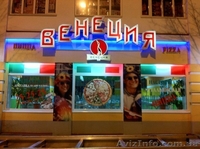 Наружная реклама, бегущие строки - <ro>Изображение</ro><ru>Изображение</ru> #2, <ru>Объявление</ru> #1308515