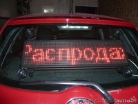 Наружная реклама, бегущие строки - <ro>Изображение</ro><ru>Изображение</ru> #4, <ru>Объявление</ru> #1308515