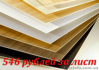 ХДФ от завода производителя - <ro>Изображение</ro><ru>Изображение</ru> #1, <ru>Объявление</ru> #1325592