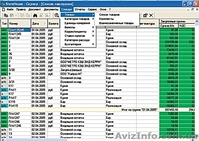 комплекс Программного Обеспечения ПО Эркипер - <ro>Изображение</ro><ru>Изображение</ru> #1, <ru>Объявление</ru> #1479141