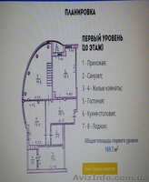 Продам 6-к квартиру, 339.8 м², 10/11 эт. монолитного дома - <ro>Изображение</ro><ru>Изображение</ru> #2, <ru>Объявление</ru> #1502850