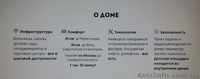 Продам 6-к квартиру, 339.8 м², 10/11 эт. монолитного дома - <ro>Изображение</ro><ru>Изображение</ru> #4, <ru>Объявление</ru> #1502850