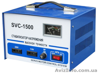 Стабилизаторы напряжения Fnex (Фнекс) серии SVC до 100кВА - <ro>Изображение</ro><ru>Изображение</ru> #3, <ru>Объявление</ru> #1547292