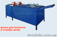 Технологическая линия «ТЛКА-2» - <ro>Изображение</ro><ru>Изображение</ru> #3, <ru>Объявление</ru> #1540305