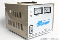 Стабилизатор напряжения +Вольт серии ЭМКН 500ВА, 1000ВА, 1500ВА и др. - <ro>Изображение</ro><ru>Изображение</ru> #2, <ru>Объявление</ru> #1547291