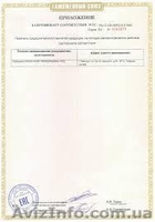 Диагностический электромассажный акупунктурный прибор TIENS-LIFE модель IDOC-01 - <ro>Изображение</ro><ru>Изображение</ru> #6, <ru>Объявление</ru> #1575979