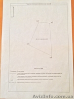 Продаётся участок в Крыму 12 соток - <ro>Изображение</ro><ru>Изображение</ru> #3, <ru>Объявление</ru> #1589774