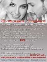 Капа, выравнивание зубов и прикуса.   - <ro>Изображение</ro><ru>Изображение</ru> #1, <ru>Объявление</ru> #739627