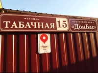 Достойный и комфортный отдых в Крыму. - <ro>Изображение</ro><ru>Изображение</ru> #3, <ru>Объявление</ru> #838308