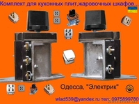 Производим электротехническую продукцию - <ro>Изображение</ro><ru>Изображение</ru> #8, <ru>Объявление</ru> #17786