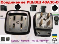 Производим электротехническую продукцию - <ro>Изображение</ro><ru>Изображение</ru> #5, <ru>Объявление</ru> #17786