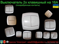 Производим электротехническую продукцию - <ro>Изображение</ro><ru>Изображение</ru> #7, <ru>Объявление</ru> #17786