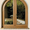 окна Симферополь цена #434877