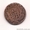 Продам монету Денга 1731 года. - <ro>Изображение</ro><ru>Изображение</ru> #1, <ru>Объявление</ru> #490143