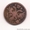 Продам монету Денга 1731 года. - <ro>Изображение</ro><ru>Изображение</ru> #2, <ru>Объявление</ru> #490143