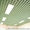 Устройство подвесного потолка реечного тип Грильято - <ro>Изображение</ro><ru>Изображение</ru> #1, <ru>Объявление</ru> #571195