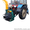 Щеподробилка тракторные рубильные машины для        производства щепы - <ro>Изображение</ro><ru>Изображение</ru> #3, <ru>Объявление</ru> #724192