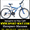  Продам Двухподвесный Велосипед Formula Kolt 26: AMT #768848