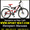  Продам Двухподвесный Велосипед Formula Rodeo 26: AMT #768850