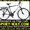  Купить Городской велосипед FORMULA HUNTER 28 SS можно у нас, , ,  #785907