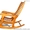 Кресло-качалка   - <ro>Изображение</ro><ru>Изображение</ru> #1, <ru>Объявление</ru> #845387