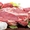 Мясо свинины и говядины в вак.упаковке в широком ассортименте!!! #1013972