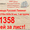 ДСП по оптовой цене со складов в Крыму #1306461