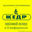 Столешницы завода КЕДР по низким ценам в Крыму - <ro>Изображение</ro><ru>Изображение</ru> #1, <ru>Объявление</ru> #1532170
