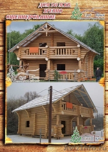 Возвести качественный деревянный сруб 140 м² в Крыму - <ro>Изображение</ro><ru>Изображение</ru> #1, <ru>Объявление</ru> #1085818