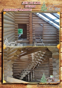 Возвести качественный деревянный сруб 140 м² в Крыму - <ro>Изображение</ro><ru>Изображение</ru> #3, <ru>Объявление</ru> #1085818