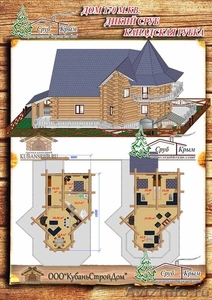 Изготовить эскизный проект деревянного дома в Крыму - <ro>Изображение</ro><ru>Изображение</ru> #3, <ru>Объявление</ru> #1085844
