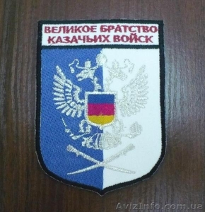 Пошив спецодежды и вышивка логотипов - <ro>Изображение</ro><ru>Изображение</ru> #4, <ru>Объявление</ru> #84944