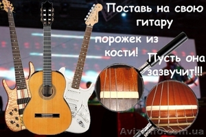 Школа игры на гитаре Игоря Миронова - <ro>Изображение</ro><ru>Изображение</ru> #1, <ru>Объявление</ru> #232389