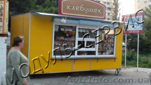 прицепы торговые,  киоски,  павильоны
