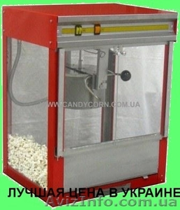Попкорн бизнес с аппаратом для попкорна АПК-150   - <ro>Изображение</ro><ru>Изображение</ru> #1, <ru>Объявление</ru> #309544