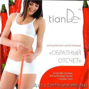 Приходи,  попробуй и удивись