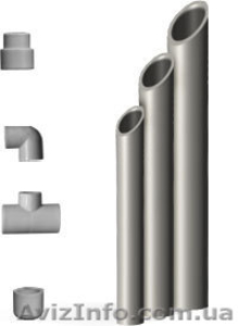 Трубы для отопления