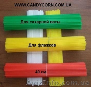 От производителя! Цветные палочки для флажков 40 см  - <ro>Изображение</ro><ru>Изображение</ru> #1, <ru>Объявление</ru> #338662