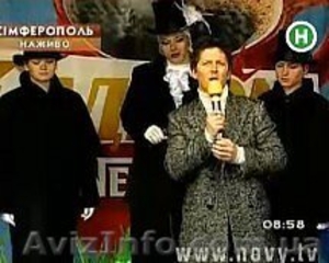 Шоу Станислава ОРЛОВА на все праздники - <ro>Изображение</ro><ru>Изображение</ru> #1, <ru>Объявление</ru> #368838