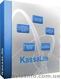 KassaLite 1.0.39 - <ro>Изображение</ro><ru>Изображение</ru> #1, <ru>Объявление</ru> #390596