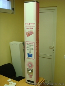 Торговый автомат по продаже влажных салфеток - <ro>Изображение</ro><ru>Изображение</ru> #1, <ru>Объявление</ru> #409791