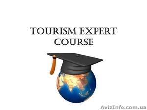 TOURISM EXPERT COURSE (курс консультаций менеджера по туризму) - <ro>Изображение</ro><ru>Изображение</ru> #1, <ru>Объявление</ru> #387421