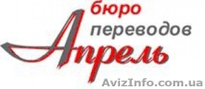 Выполняем перевод с азербайджанского  - <ro>Изображение</ro><ru>Изображение</ru> #1, <ru>Объявление</ru> #429182