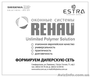 Купить металлопластикоые окна REHAU от завода ESTRA севастополь - <ro>Изображение</ro><ru>Изображение</ru> #3, <ru>Объявление</ru> #436591