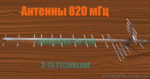 17дБ антенны для усиления сигнала 3G модемов. - <ro>Изображение</ro><ru>Изображение</ru> #8, <ru>Объявление</ru> #458991