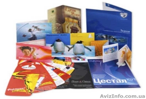 Полиграфические услуги рекламы Киев, 