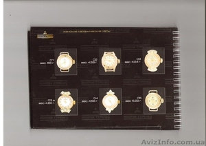 новые под заказ и в наличии золотые часы - <ro>Изображение</ro><ru>Изображение</ru> #4, <ru>Объявление</ru> #497985